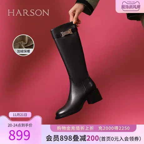 哈森2023冬季新款粗跟长筒时装靴不过膝高跟牛皮长靴HWA230160图片