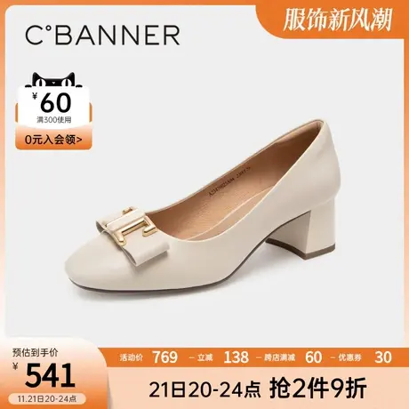 千百度通勤高跟鞋2023春季新款羊皮法式单鞋女粗跟正装浅口不累脚图片