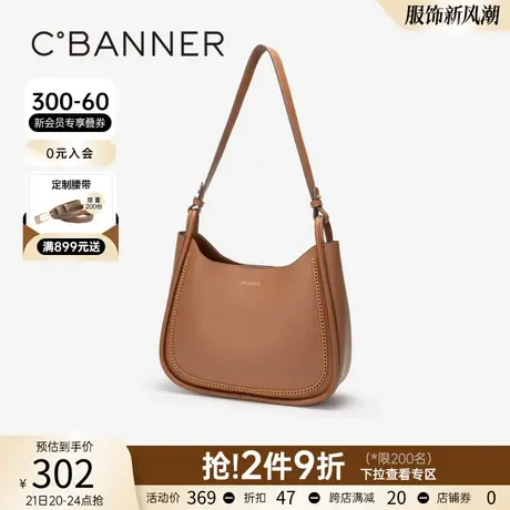 千百度单肩包春季新款斜挎包高级感轻奢新月包时尚潮流女包百搭商品大图