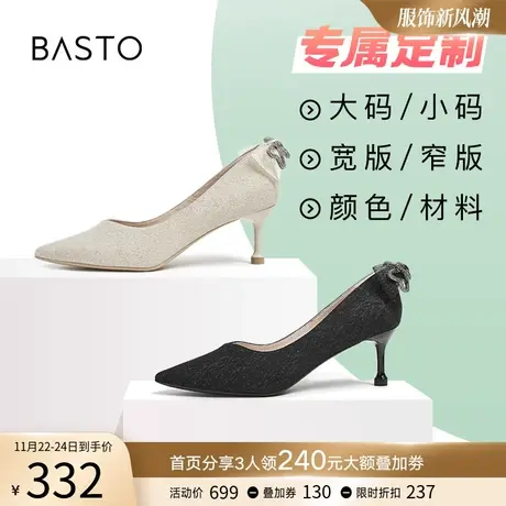 [定制小码32/大码41胖瘦脚]百思图新款蝴蝶结女单鞋RRJ68AQ2A图片