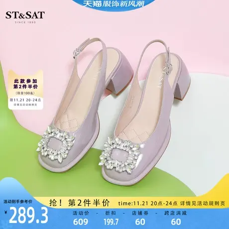 星期六法式装饰水钻后空鞋春秋新款小皮鞋通勤女鞋SS31114090图片