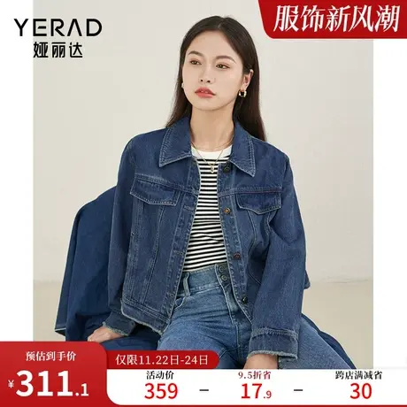 娅丽达复古小众设计感牛仔外套女2024年新款上衣小个子短款外套商品大图
