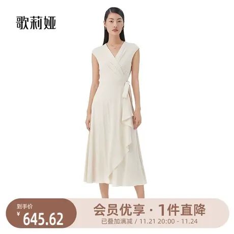 歌莉娅V领连衣裙女夏季高级感三醋酸礼服气质显瘦长裙124C4K500图片