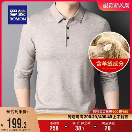 【含羊绒】罗蒙男士长袖polo衫2024春季时尚休闲简约百搭翻领T恤商品大图
