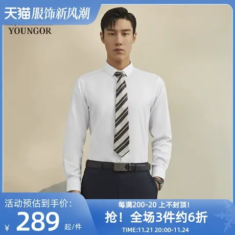 雅戈尔奥莱 CEO系列男装秋季衬易打理百搭长袖衬衫男商品大图