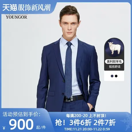 雅戈尔高级西装春季男士纯羊毛商务休闲蓝色婚庆西服正装外套A747图片