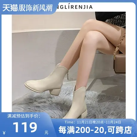 福利款*弄里人佳大码女鞋41-43短靴法式粗跟瘦瘦靴子40 42宽胖脚图片