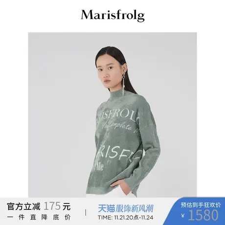 Marisfrolg玛丝菲尔女装2021年春季新款宽松慵懒加厚套头毛衣外穿商品大图