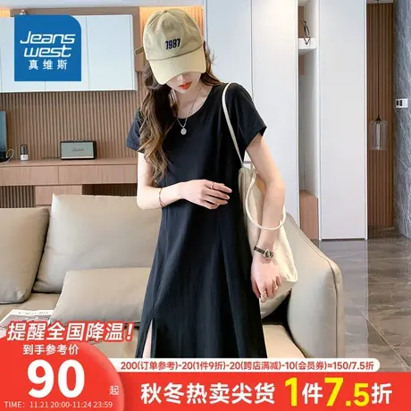 JY真维斯春夏季女款时尚宽松纯棉短袖连衣裙黑色开叉过膝中长裙子商品大图