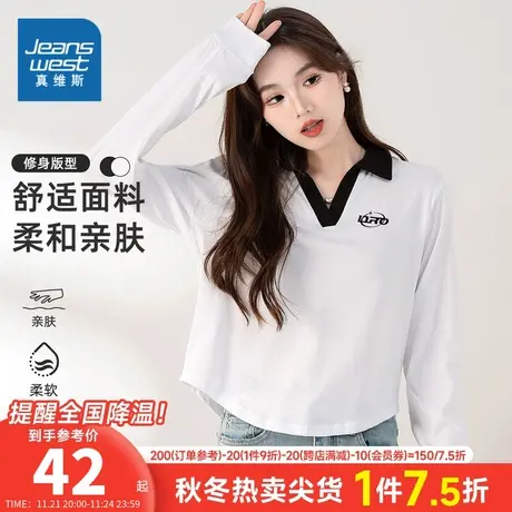 K8真维斯女款2023秋季新款 潮牌舒适纯棉修身圆领百搭长袖T恤图片