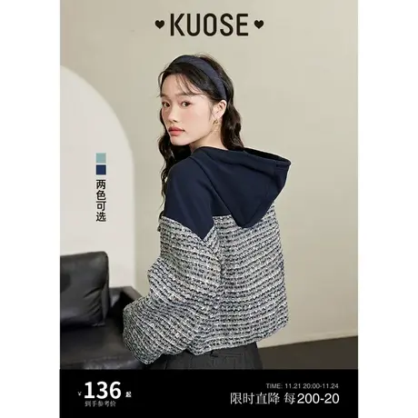 阔色小香风连帽卫衣女2023秋冬新款复古格子拼接撞色宽松上衣图片