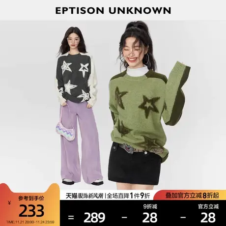 EPTISON毛衣女2024春季新款慵懒复古拼色高级感休闲加厚针织上衣图片