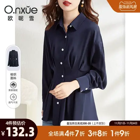 欧昵雪2024春秋新款设计感小众翻领收腰中长款衬衫女长袖显瘦上衣商品大图