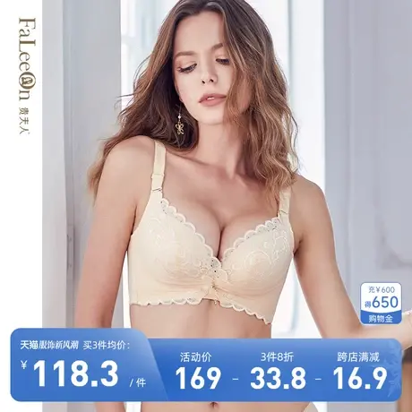 【商场同款】贵夫人小胸聚拢无钢圈内衣女性感调整型文胸9169AB杯商品大图