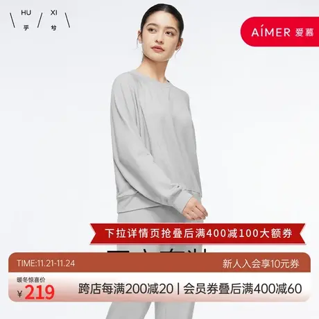 HUXI 乎兮 浮现圆领插肩袖长袖长裤套装 HX462309商品大图