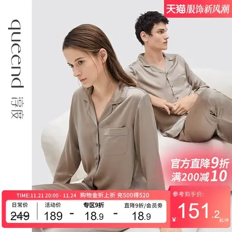 淳度情侣睡衣女新款春秋薄款开衫家居服男休闲长袖长裤春季套装商品大图