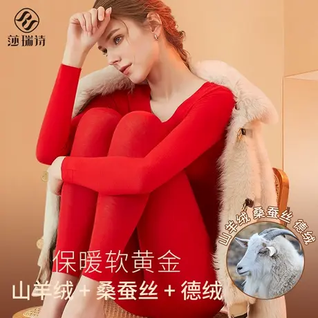 本命年大红色保暖内衣女士加绒德绒结婚兔年秋衣秋裤男套装2023冬商品大图