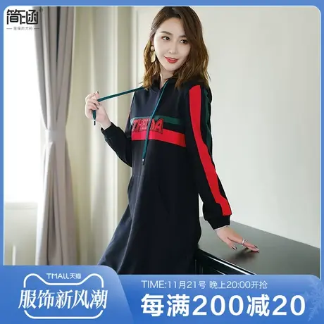简涵胖mm洋气减龄连衣裙显瘦秋装大码女装卫衣裙图片