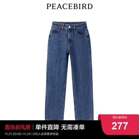 【商场同款】太平鸟女装2023春季新款开衩直筒牛仔裤A4HAD1318图片
