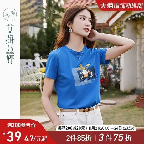 艾路丝婷印花短袖T恤女正肩2024年夏季新款宽松显瘦圆领蓝色上衣商品大图