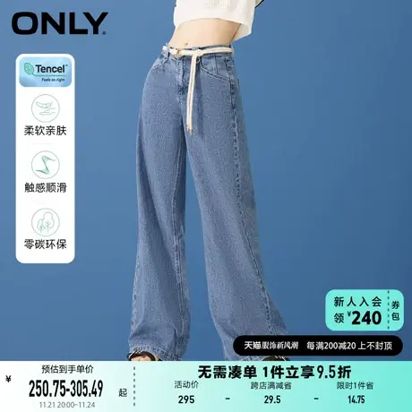 ONLY奥莱夏季刺绣船锚高腰喇叭牛仔裤女商品大图