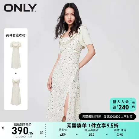 ONLY奥莱2023夏季新款时尚甜美中长款荡领碎花连衣裙女图片