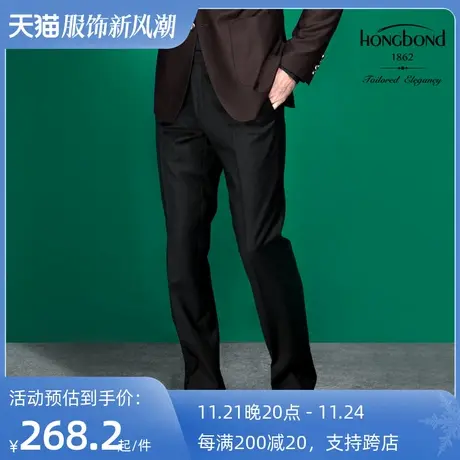 红邦创衣 素黑轻薄透气商务西裤男正装修身免烫抗皱微弹工作长裤图片