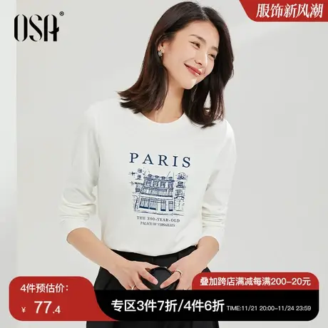 OSA欧莎白色字母长袖T恤女春装2023年新款显瘦打底衫衣服内搭上衣商品大图