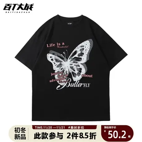 2023夏季新款潮牌美式炸街个性蝴蝶印花短袖T恤男女oversize体恤图片