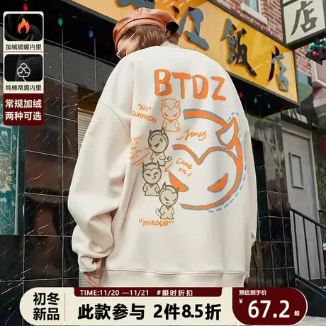 小怪兽卫衣潮牌怪兽圆领男潮ins宽松国潮春秋季oversize美式复古商品大图