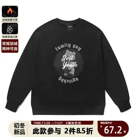 港风趣味高街小熊印花加绒情侣卫衣男秋冬款潮流宽松学生圆领外套商品大图