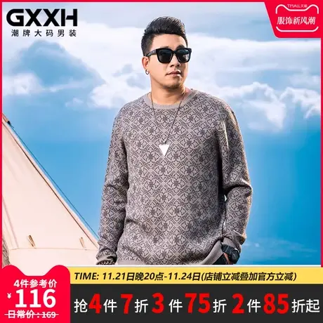 GxxH大码毛衣男2023宽松圆领加肥加大男士套头衫秋季胖子针织衫男商品大图