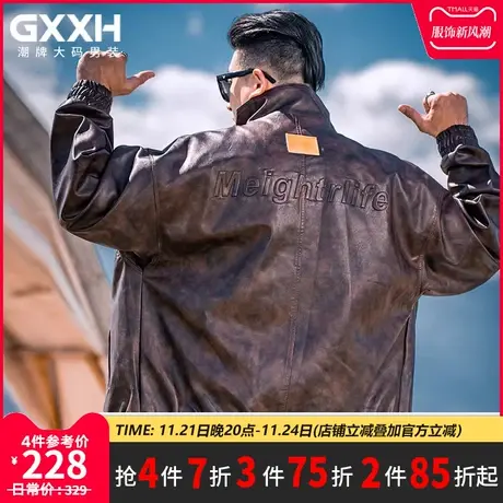 GxxH大码男装美式复古皮衣外套男士秋冬季潮牌休闲PU皮翻领夹克图片