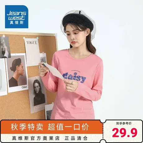 JW 真维斯女装休闲上衣秋新款纯棉女士圆领字母印花长袖T恤商品大图