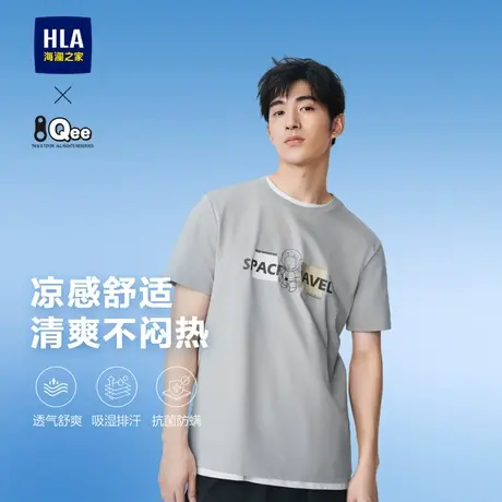 HLA/海澜之家2023热卖Qee联名凉感短袖T恤冰爽棉圆领短t男商品大图