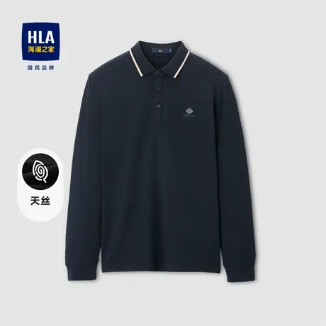 HLA/海澜之家休闲长袖POLO衫2023秋季撞色翻领印花含莫代尔上衣男商品大图