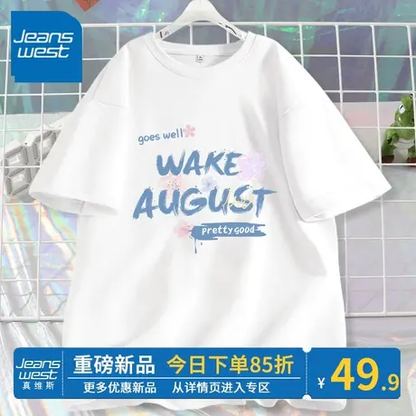 ZR真维斯白色短袖女t夏 2023新款纯棉宽松半袖休闲百搭设计女上衣商品大图