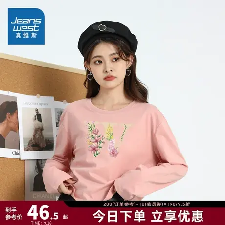 DE真维斯女装2023秋季新款长袖T恤纯棉套头圆领时尚印花针织上衣商品大图