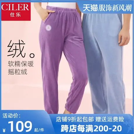 仕乐摇粒绒家居裤男秋冬保暖加厚睡裤女宽松舒适可外穿本命年红色图片