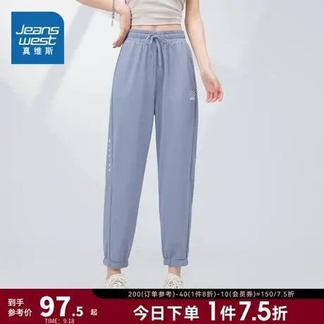 JW真维斯女装2023夏新款简约珠地布束脚八分裤黑色抽绳锥形哈伦裤商品大图