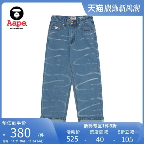 Aape旗舰店女装春夏纯色刺绣涂鸦印花裤脚挽边潮流牛仔裤5063XBI图片