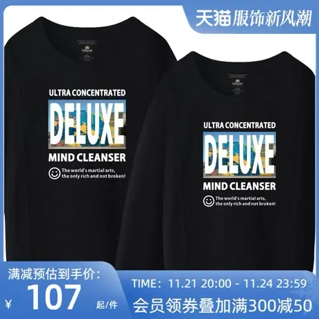 Ohlyah品牌卫衣2022新款女长袖情侣装薄款黑色圆领纯棉上衣打底衫图片