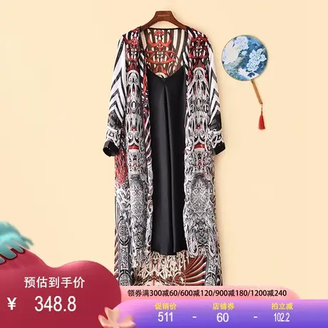 真丝雪纺衫2023春夏新款外搭防晒衣网纱披肩长袖海边披风薄款开衫商品大图