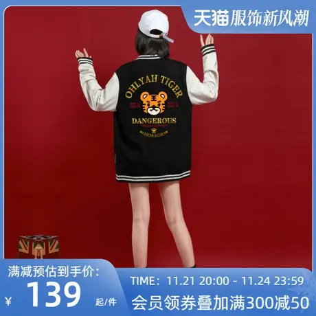 Ohlyah美式复古棒球服女秋冬潮ins国潮oversize棉服外套情侣潮牌商品大图