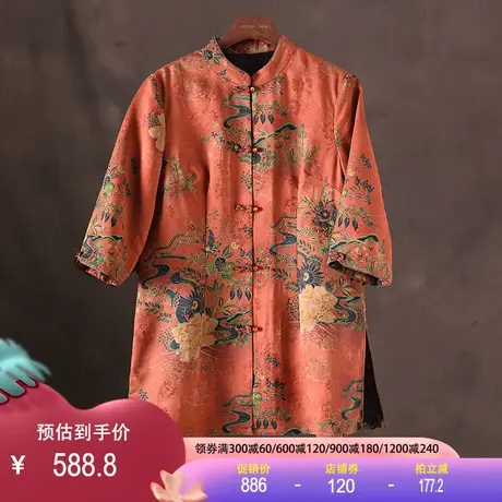 香云纱花罗上衣2023春新款真丝桑蚕丝衬衣国风宽松大码七分袖旗袍商品大图