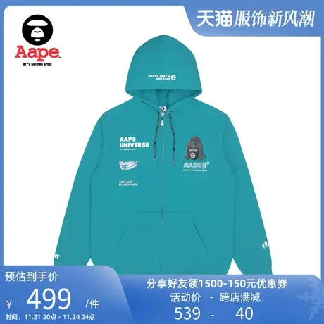 AAPER男装秋冬猿人军团印花加绒连帽卫衣外套3865XXH商品大图