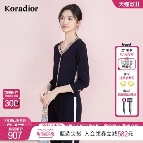 珂莱蒂尔新款冰丝针织衫女休闲百搭撞色条纹拼接套头长袖上衣女商品大图