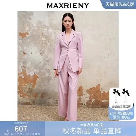 [买4免1]MAXRIENY芭蕾风粉色系带直筒西装裤23早秋藏肉显瘦阔腿商品大图