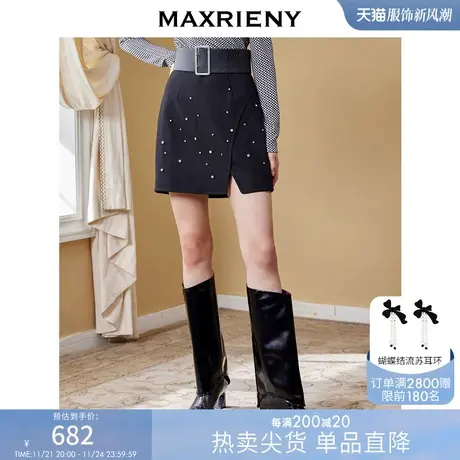 [买4免1]MAXRIENY高腰包臀短裙秋季复半身裙钉珠裙子图片