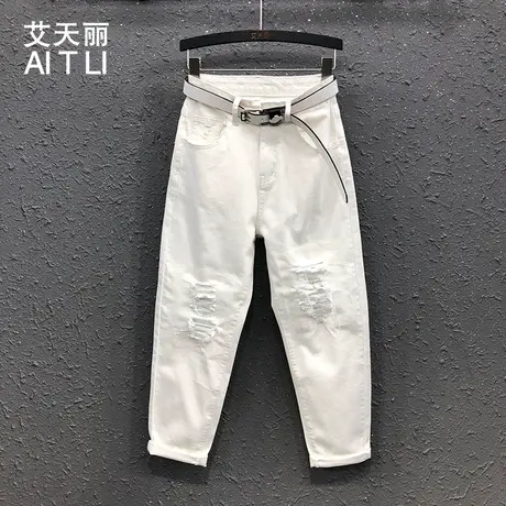 牛仔裤女宽松哈伦裤春夏新款白色破洞萝卜裤洋气烫钻高腰小脚长裤商品大图